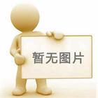 隔離砂